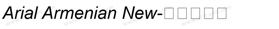 Arial Armenian New字体转换